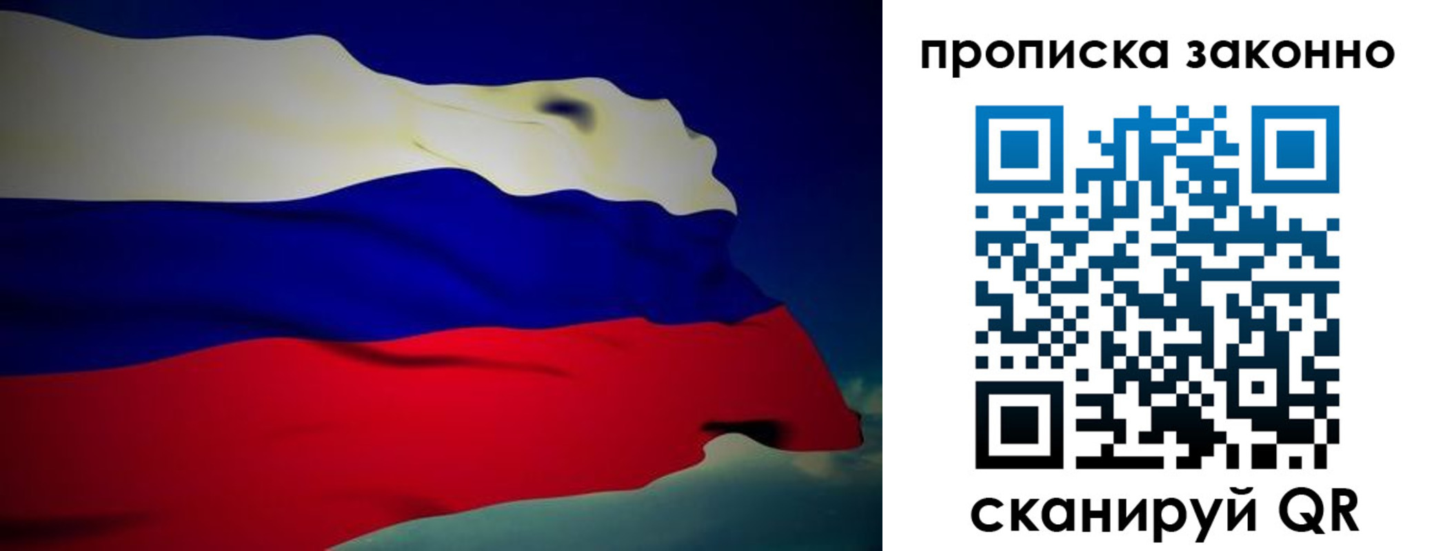 миграционный учет в Елабуге