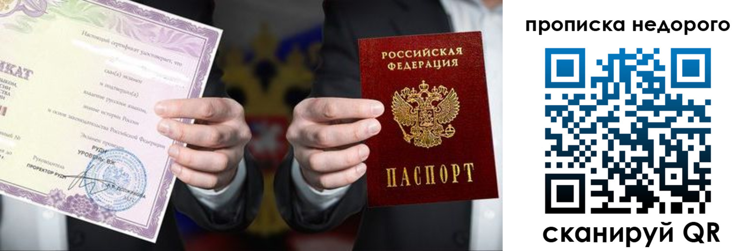 временная регистрация поиск в Елабуге