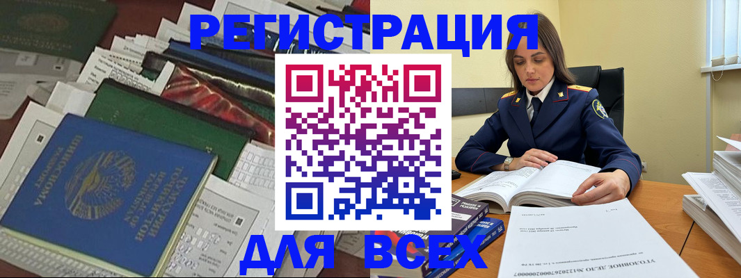 временная регистрация госуслуги в Елабуге