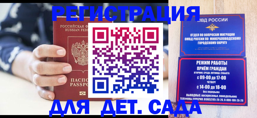 регистрация для школы в Елабуге