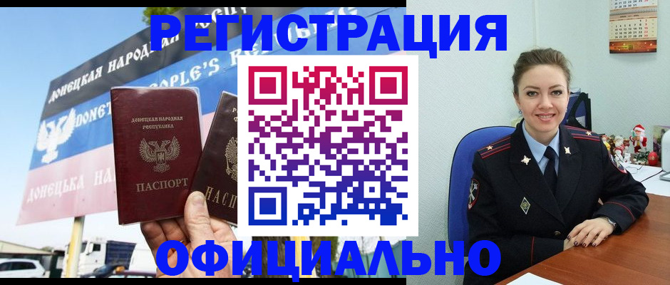 временная регистрация купить в Елабуге