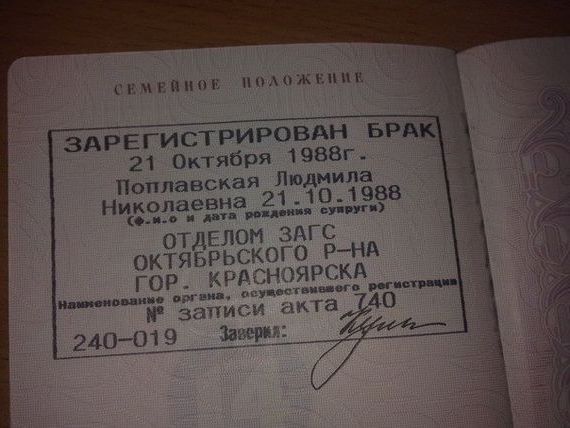 прописка в Елабуге
